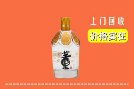 运城盐湖区回收董酒