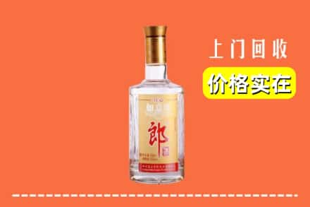 运城盐湖区回收老郎酒