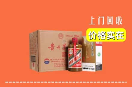 运城盐湖区求购高价回收精品茅台酒