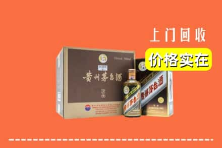 运城盐湖区回收彩釉茅台酒